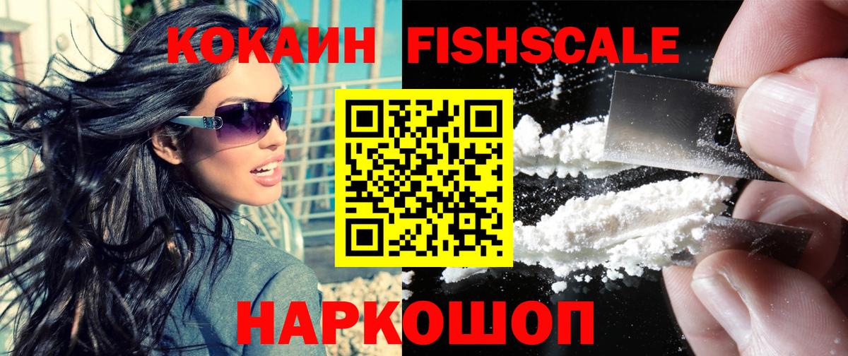 Cocaine VHQ Полевской