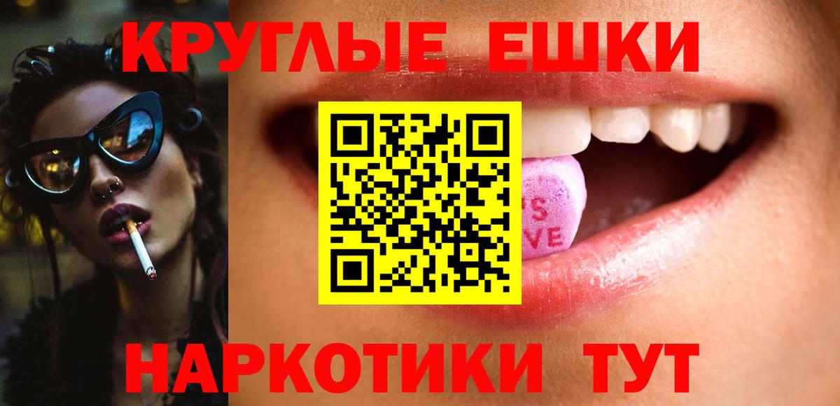 Экстази TESLA  Вход с VPN  Полевской  Экстази DUBAI 