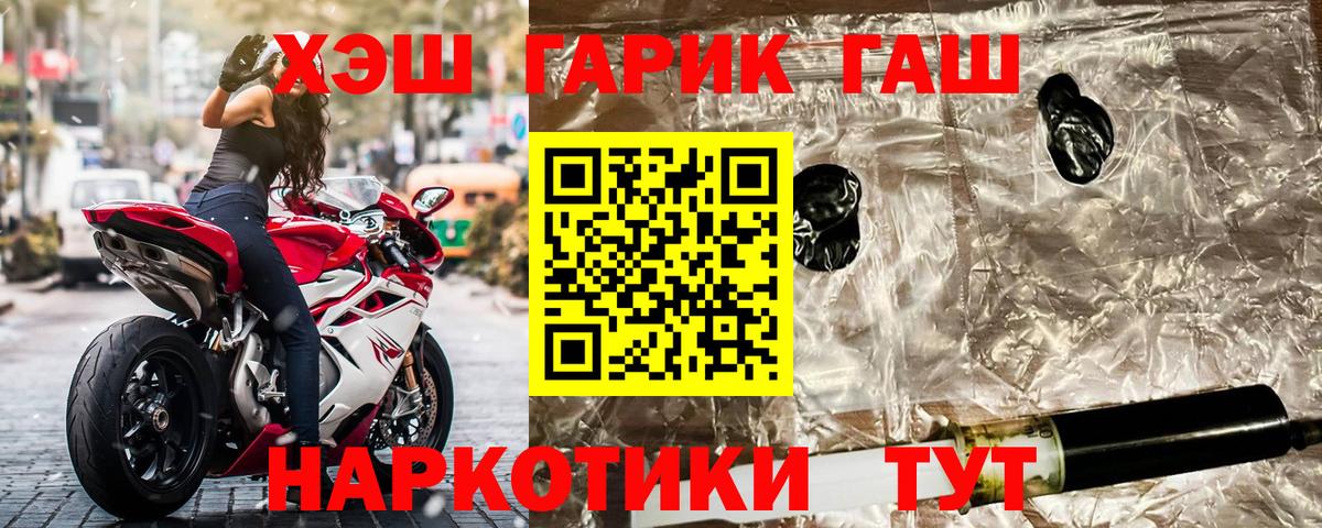 ГАШИШ гарик Полевской