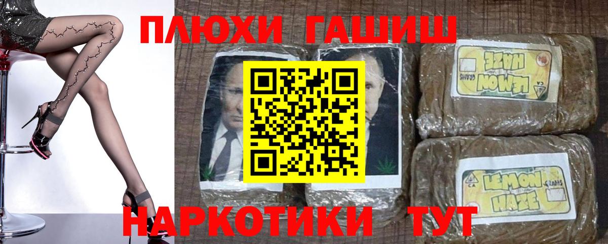 ГАШИШ ice o lator  Вход с VPN  ГАШИШ  Полевской 