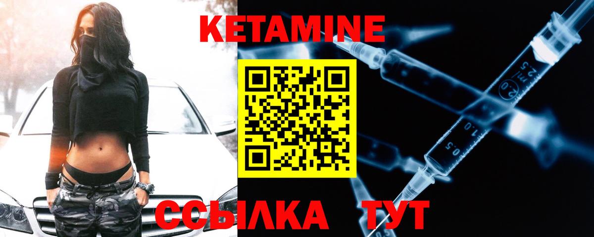 Полевской  мега маркетплейс  Вход с VPN  Кетамин ketamine 