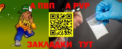 марки lsd Рыбинск