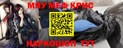 трава Рузаевка