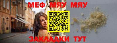 трава Рузаевка