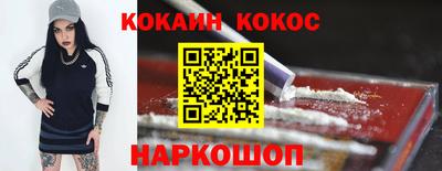 шишки Пушкино