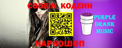 трава Рузаевка
