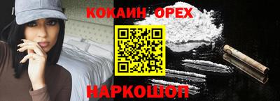 трава Рузаевка