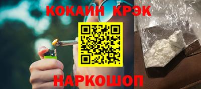 марки lsd Рыбинск