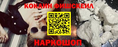 марки lsd Рыбинск