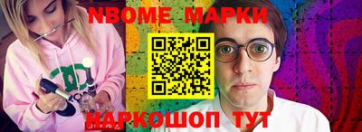 марки lsd Рыбинск