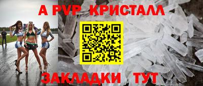 трава Рузаевка