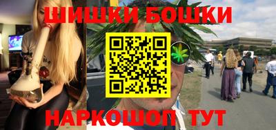мяу мяу кристалл Пыть-Ях