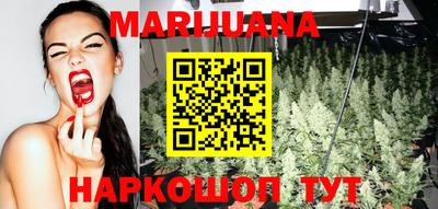 трава Рузаевка