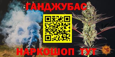 марки lsd Рыбинск