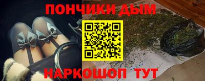 первитин Севастополь