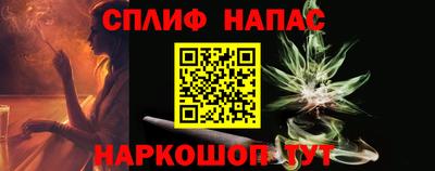 альфа пвп VHQ Пугачёв