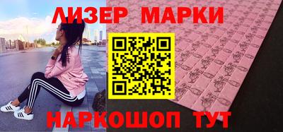 марки lsd Свободный