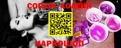 марки lsd Рыбинск