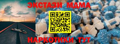 мяу мяу кристалл Пыть-Ях