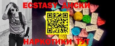 первитин Севастополь