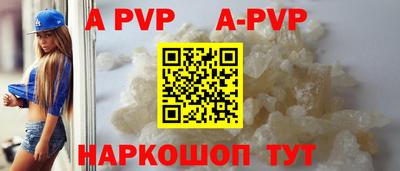 марки lsd Рыбинск