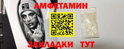 трава Рузаевка