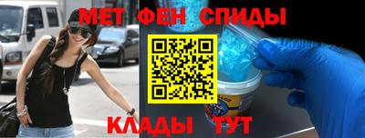 трава Рузаевка