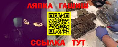 трава Рузаевка