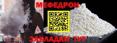 трава Рузаевка