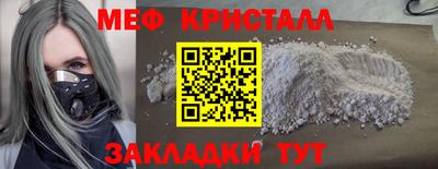 марки lsd Рыбинск