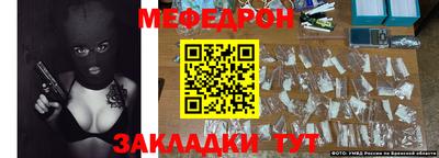 трава Рузаевка