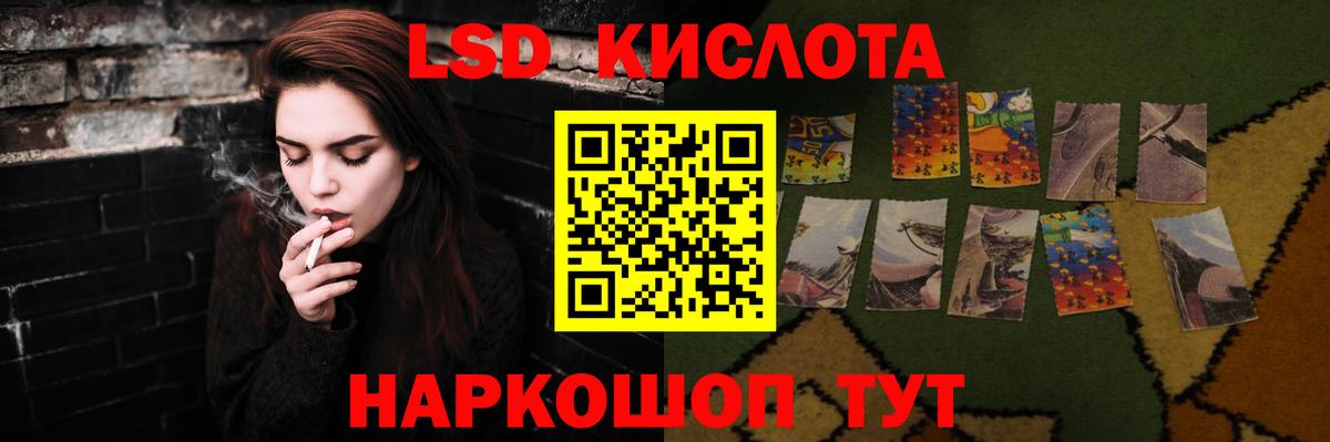 LSD-25 экстази кислота  Вход с VPN  Полевской 