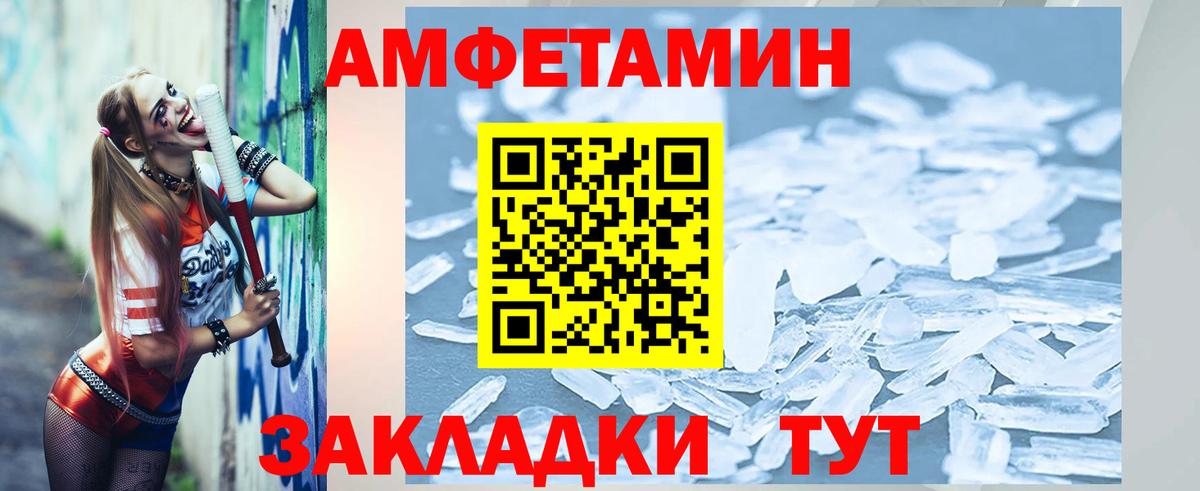 Первитин Methamphetamine  Первитин  Первитин Methamphetamine  Полевской  Вход с VPN 
