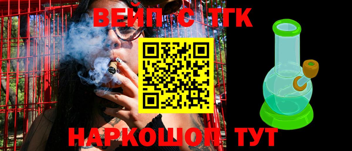 ТГК Wax Полевской