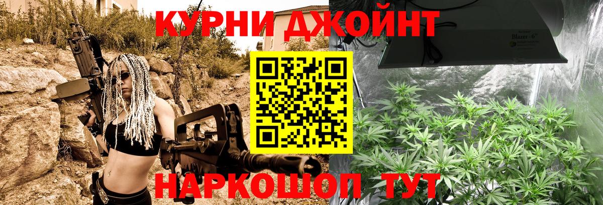 Каннабис семена Полевской
