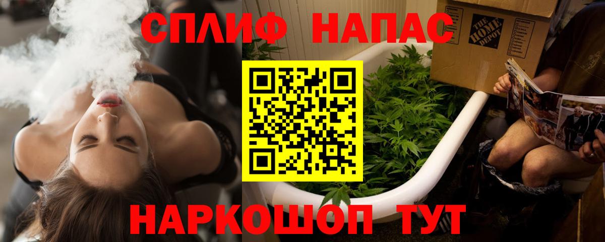 Шишки марихуана AK-47  Шишки марихуана план  Бошки Шишки SATIVA & INDICA  Вход с VPN  Полевской 